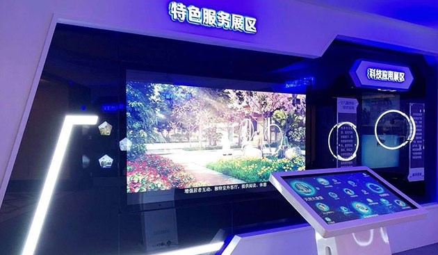 在数字展馆中使用南京三维动画全景技术的优势有哪些