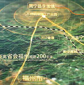 南京宁德-周宁不锈钢深加工产业园