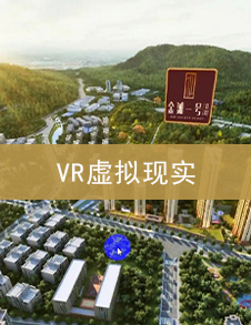 南京VR虚拟现实