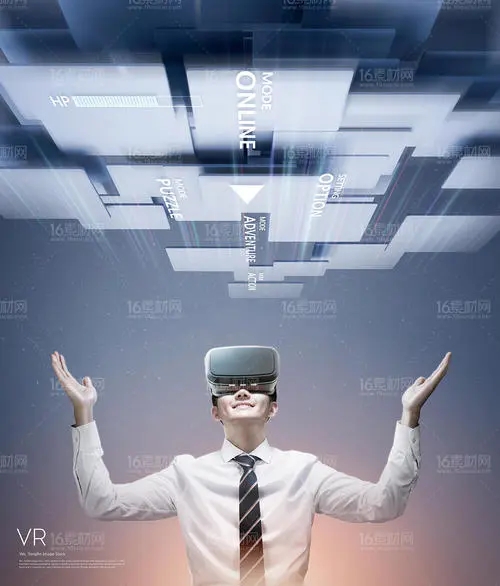 南京VR制作现在可以到达哪些程度？